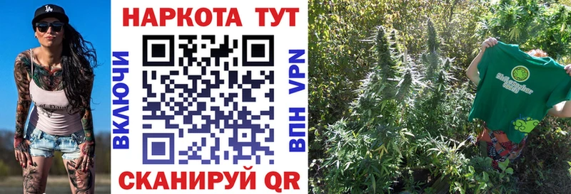 Наркошоп Пустошка Alpha-PVP КОКАИН ГАШИШ Канабис