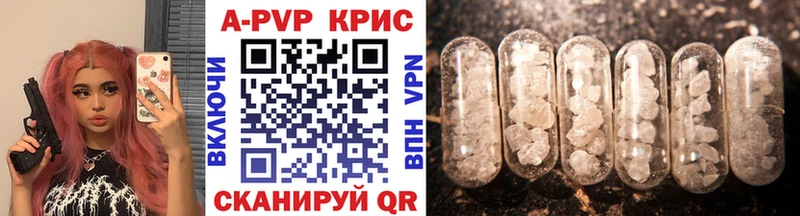 Alfa_PVP крисы CK Пустошка