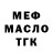 Метадон methadone J024