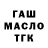 ТГК Wax zadillo