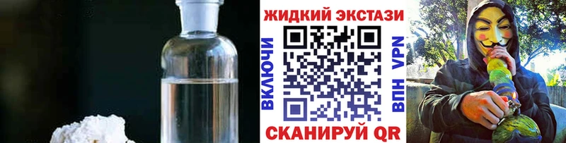 Бутират бутик  Пустошка 