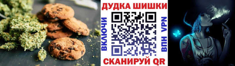 Cannafood конопля Пустошка