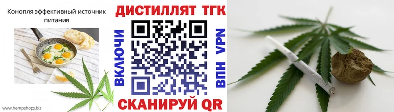 магазин  наркотиков  Пустошка  Печенье с ТГК конопля 
