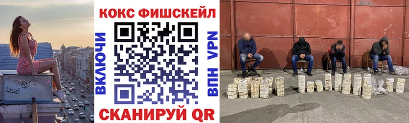Кокаин VHQ  кракен зеркало  Пустошка 