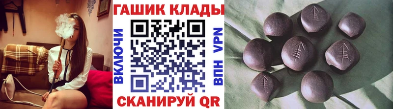 Гашиш гарик  даркнет сайт  ОМГ ОМГ зеркало  Пустошка 