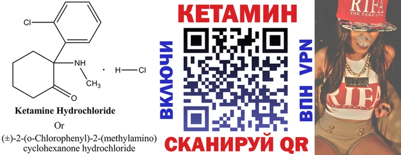 даркнет сайт  ОМГ ОМГ как войти  КЕТАМИН VHQ  Пустошка 