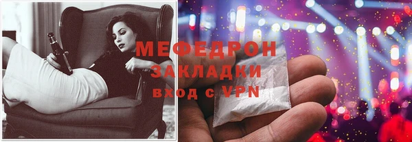 индика Армянск