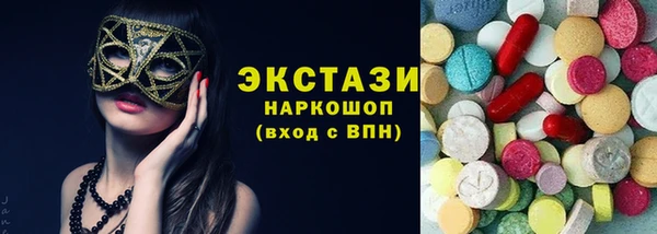молекула духа Арсеньев