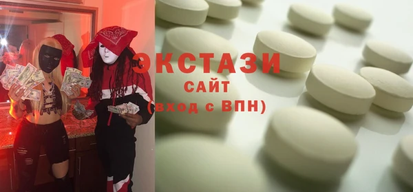 индика Армянск