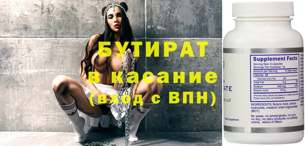 индика Армянск