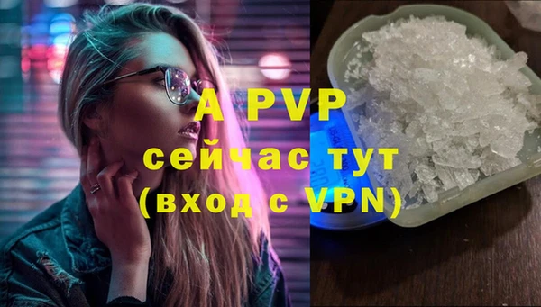 экстази Мегион