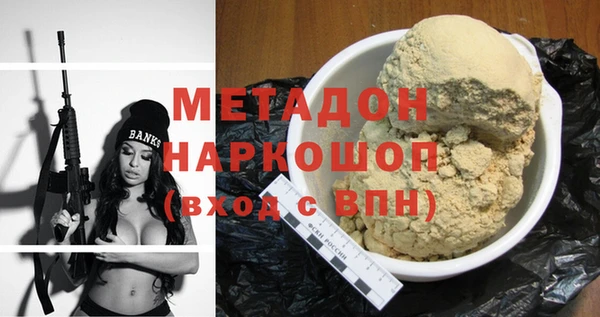 бутират Покров