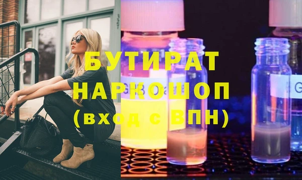 молекула духа Арсеньев