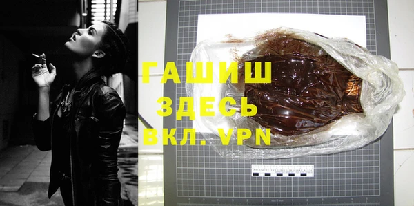 молекула духа Арсеньев
