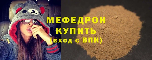 индика Армянск