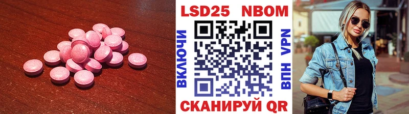 купить наркоту  Пустошка  блэк спрут как войти  Лсд 25 экстази кислота 