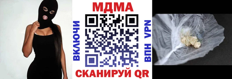 MDMA кристаллы  Пустошка 