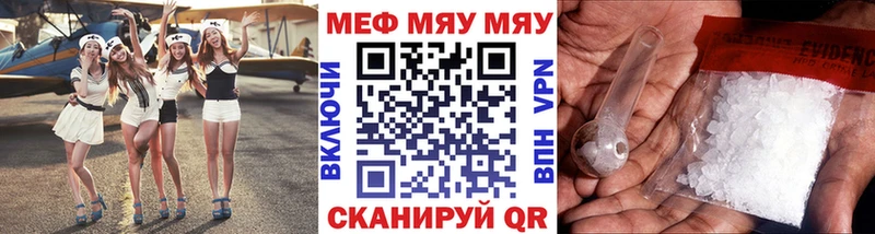 МЯУ-МЯУ VHQ  Пустошка 
