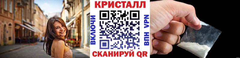 закладки  Пустошка  MEGA зеркало  МЕТАМФЕТАМИН Декстрометамфетамин 99.9% 