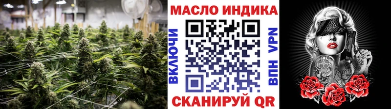 Дистиллят ТГК вейп с тгк mega рабочий сайт Пустошка